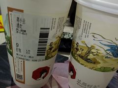 -茶颜悦色(嘉顿一楼吉时赏味游园会店)