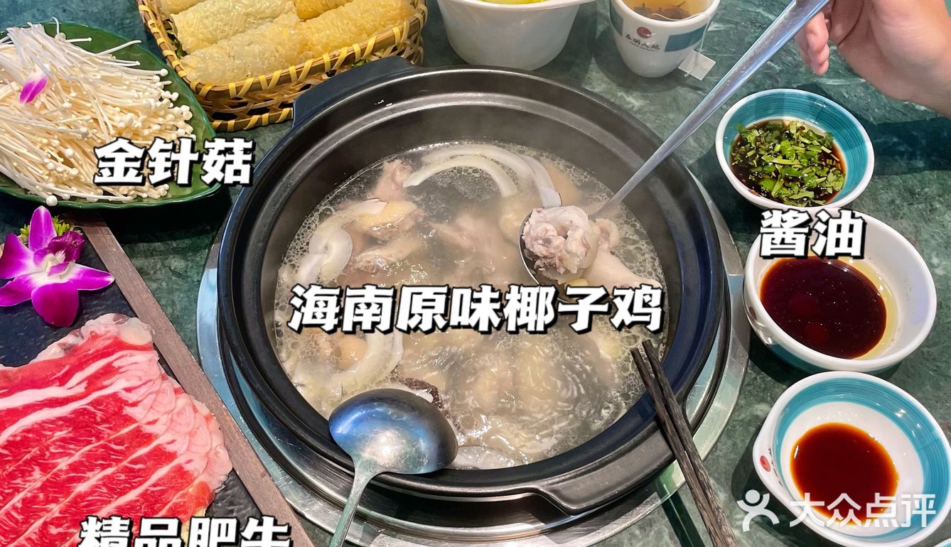 东莞美食丨竟然 9.9 就能吃到椰子鸡!快冲!