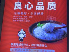 -憨铁匠老火锅(龙岗万科里店)