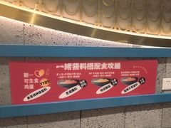 -一绪に寿喜烧(夫子庙水游城店)