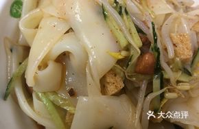 Xuzhou Sesame Sauce Noodles