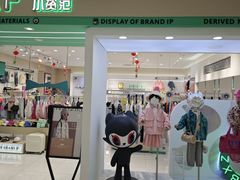 -万达广场(梁溪店)