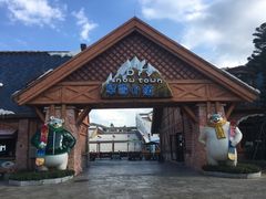 -美的鹭湖探索王国