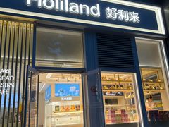 -好利来(朝外店)