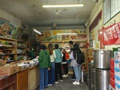 芝麻酱和香油-赵府街副食店