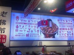 -老佛爷蛙锅•鲜蛙煲(麦凯乐店)