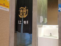 -永和大王(春日上新·凤凰东街店)