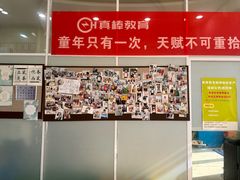 -真棒幼儿识字·阅读(梅江校区)
