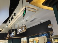 -樱煦和牛寿喜烧(如皋吾悦广场店)