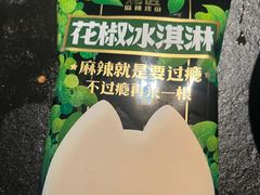 -烤匠麻辣烤鱼(双流明城购物中心店)