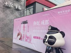 -凯德广场(金牛店)