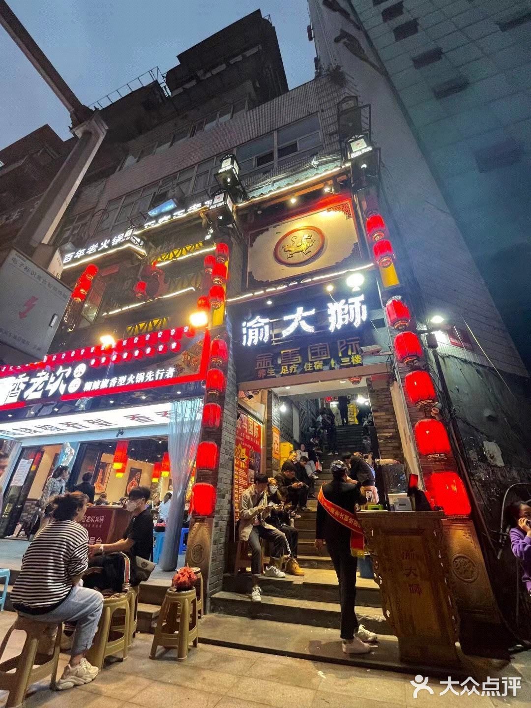 南坪天天排队的火锅来不来吃渝大狮
