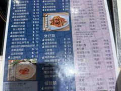 -辉记海鲜美食(氹仔店)