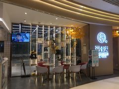 -深圳来福士广场