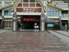 -七仙岭温泉国家森林公园