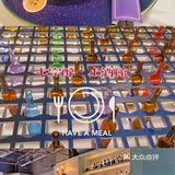七宗醉？七种醉的方式吗？ 