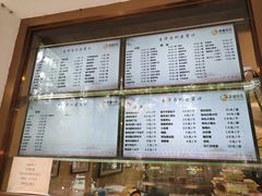 -玉华台饭庄(裕中西里小区店)
