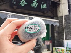 -江南春(中山中路店)