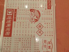 -深运潮州粥(东门店)