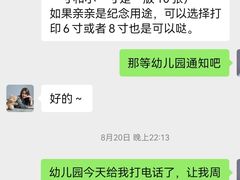 -海马体家庭照相馆(北京芳圆里 ID MALL店)