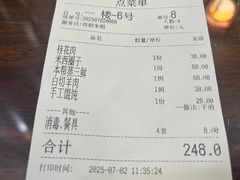 -长兴菜馆(高桥店)