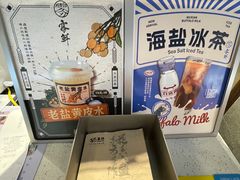 -雾鲜(KKMALL店)