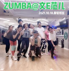 -文E范儿ZUMBA尊巴舞蹈
