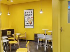 -快乐柠檬happylemon(北京APM店)