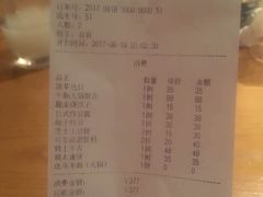 账单-天手古舞居酒屋(889广场店)