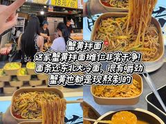 -大学城夜市