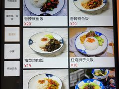 菜单-泰有福(姜堰碧桂园店)