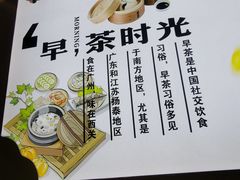-顺德家厨(白云店)