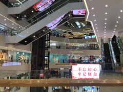 -义乌之心城市生活广场(新马路店)