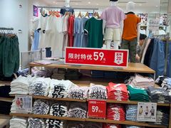 -优衣库(北京枫蓝国际广场店)