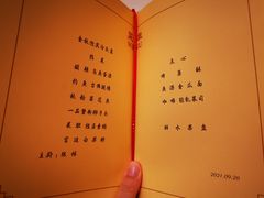 -钓鱼台国宾馆