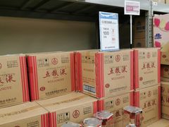 五粮液-盒马X会员店(上海森兰商都店)
