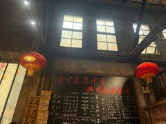 -東茅街茶馆