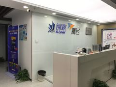 -新航道雅思托福·留学·考研培训(人民广场校区)