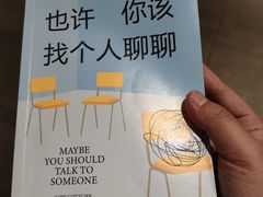 -覔书店(壹方城店)