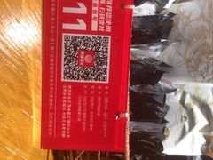 -聚味瞿记·龙虾堂(渔人码头一店)