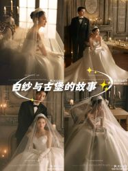 -雪中彩影婚纱摄影·微光艺术中心