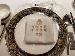 -北京宴(丰台总店)