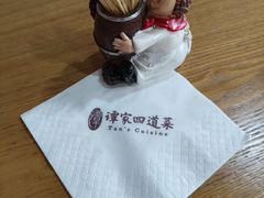 -谭家四道菜(三元桥店)