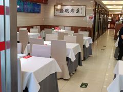大堂-潇湘码头·鲜湘菜(清河店)