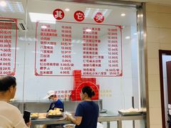 -常州糕团店(北大街新世纪商城店)