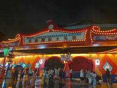 -广州长隆国际大马戏