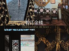 -碧江金楼