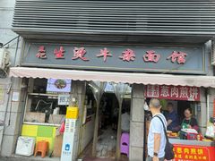-武汉知音号