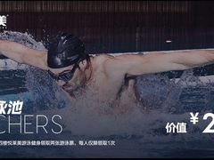 -华润万家(天河东店)