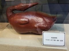 -北京人艺戏剧博物馆